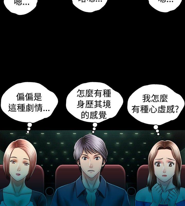 [Manhwa] relation Plot, mature woman, big breasts#[30P]-15
