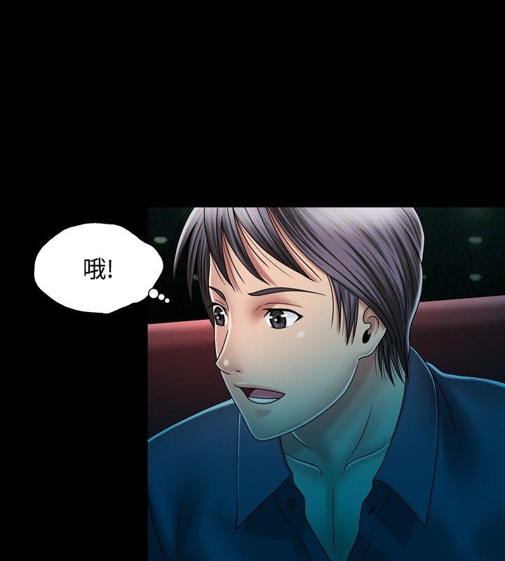 [Manhwa] relation Plot, mature woman, big breasts#[30P]-17