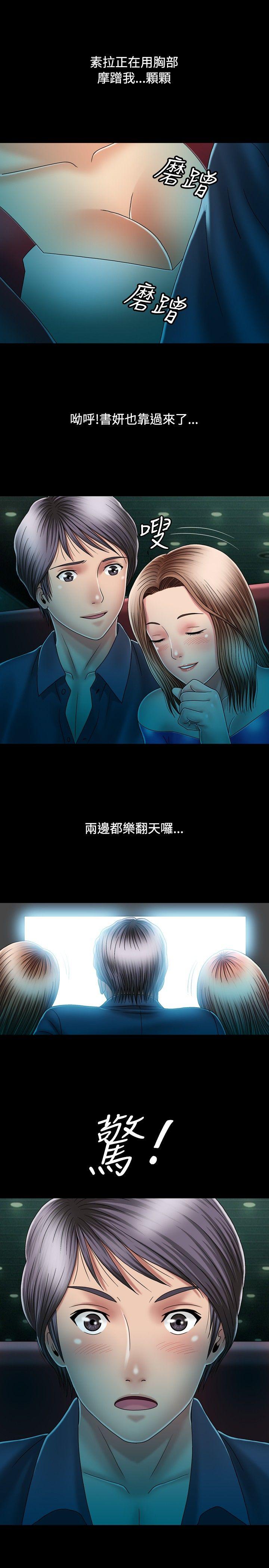 [Manhwa] relation Plot, mature woman, big breasts#[30P]-18