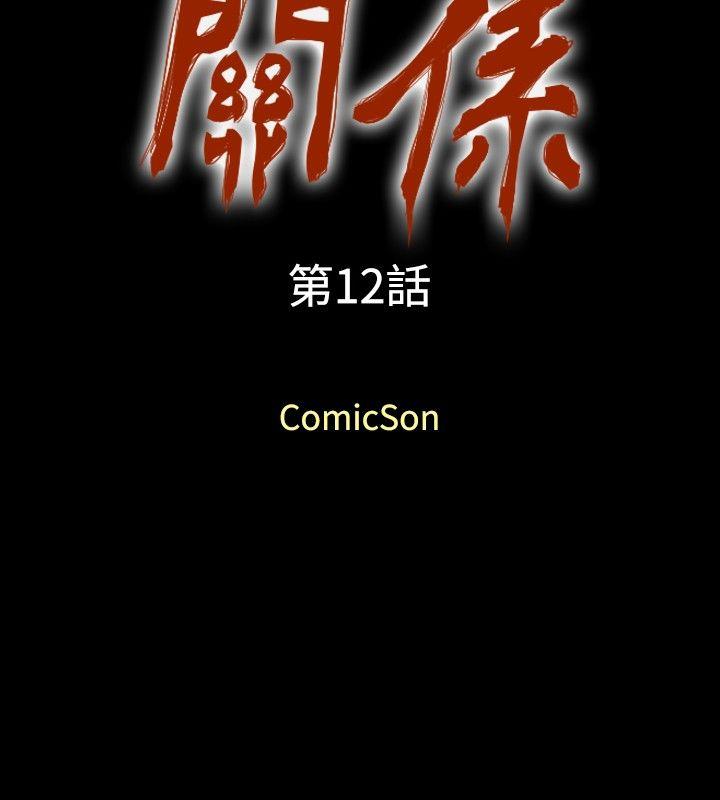 [Manhwa] relation Plot, mature woman, big breasts#[30P]-2