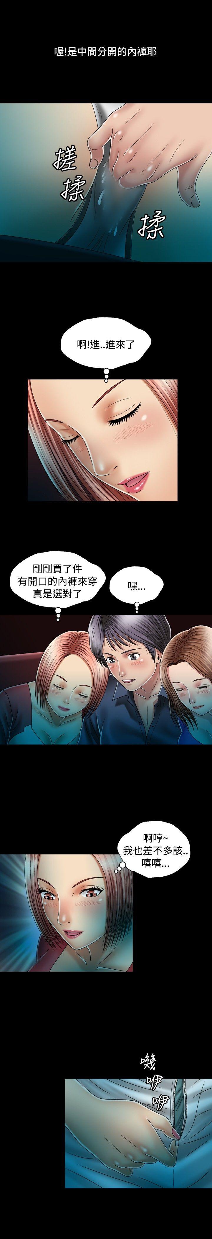 [Manhwa] relation Plot, mature woman, big breasts#[30P]-22