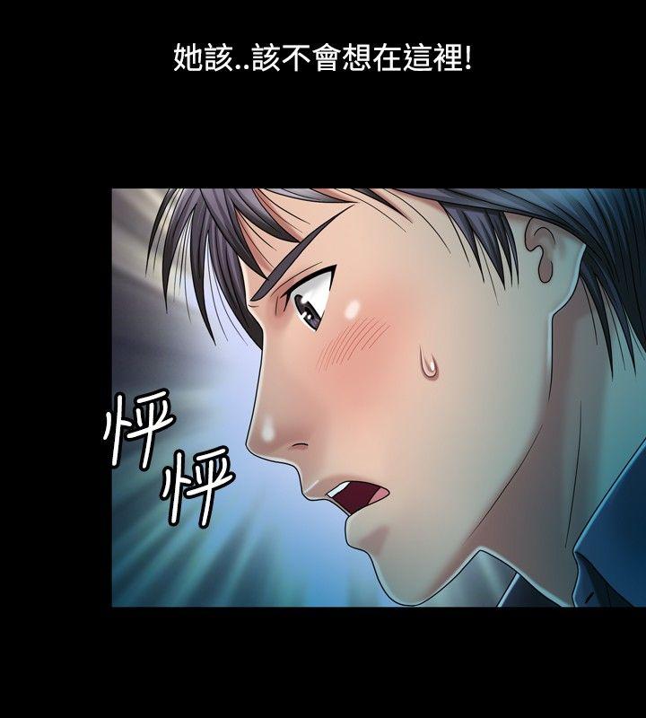 [Manhwa] relation Plot, mature woman, big breasts#[30P]-23