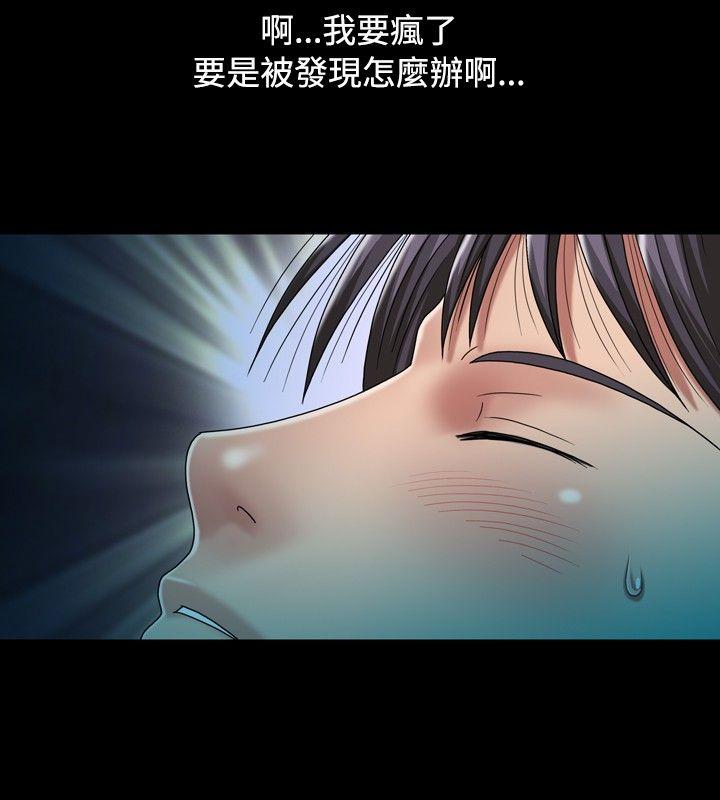 [Manhwa] relation Plot, mature woman, big breasts#[30P]-25