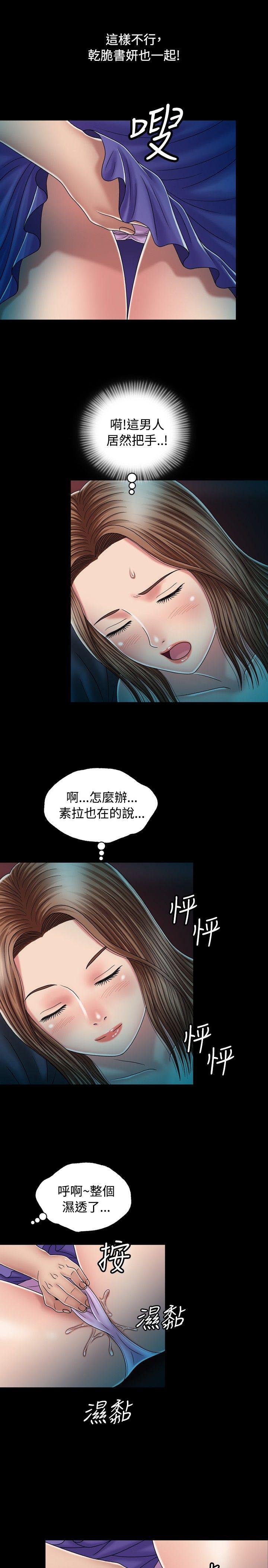 [Manhwa] relation Plot, mature woman, big breasts#[30P]-26