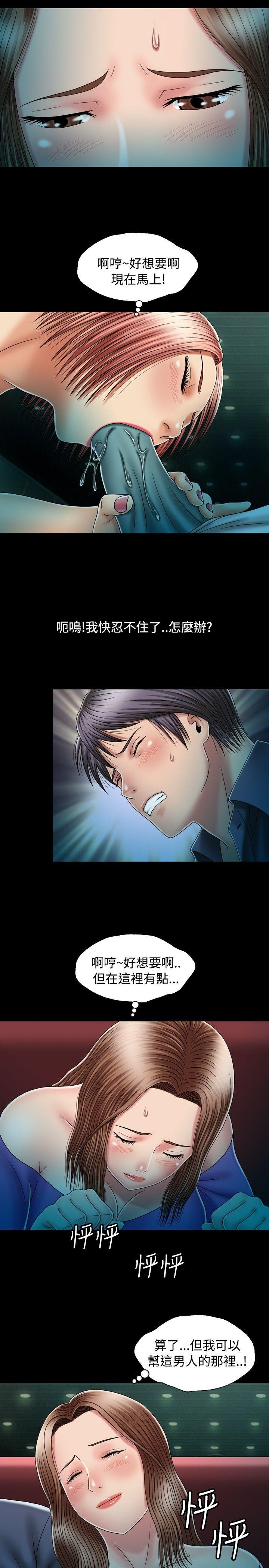[Manhwa] relation Plot, mature woman, big breasts#[30P]-28