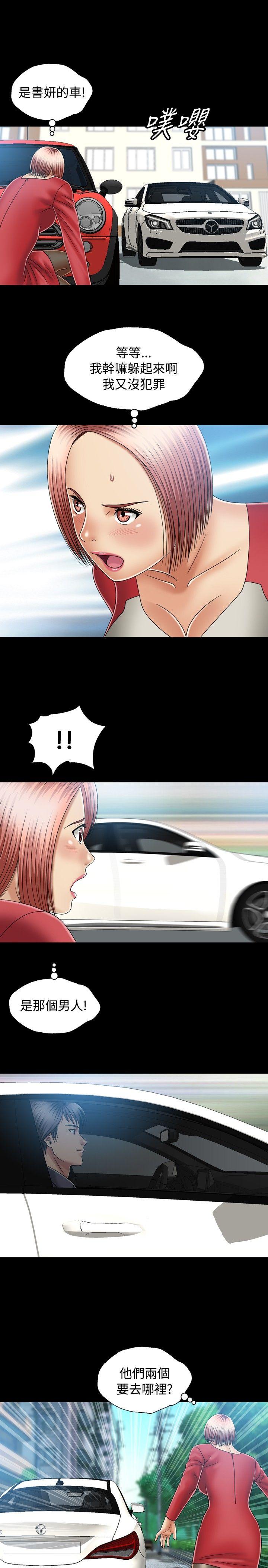 [Manhwa] relation Plot, mature woman, big breasts#[30P]-3
