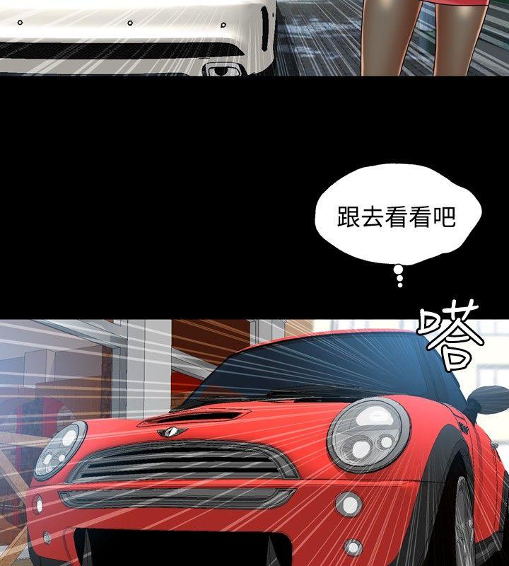 [Manhwa] relation Plot, mature woman, big breasts#[30P]-4