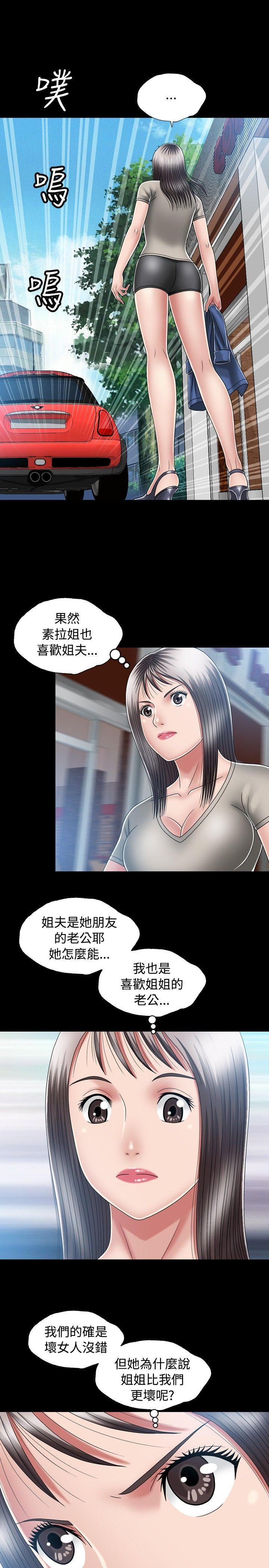 [Manhwa] relation Plot, mature woman, big breasts#[30P]-5
