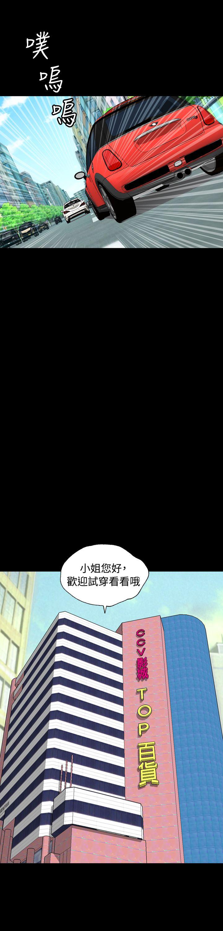 [Manhwa] relation Plot, mature woman, big breasts#[30P]-7