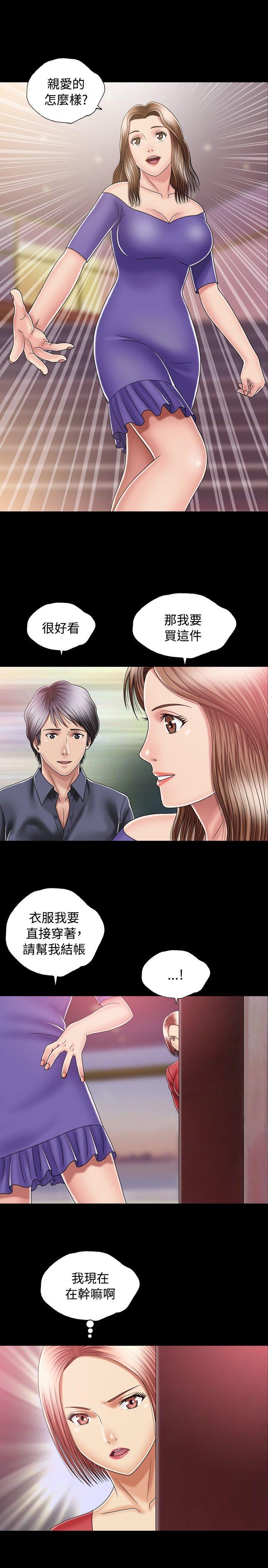 [Manhwa] relation Plot, mature woman, big breasts#[30P]-8