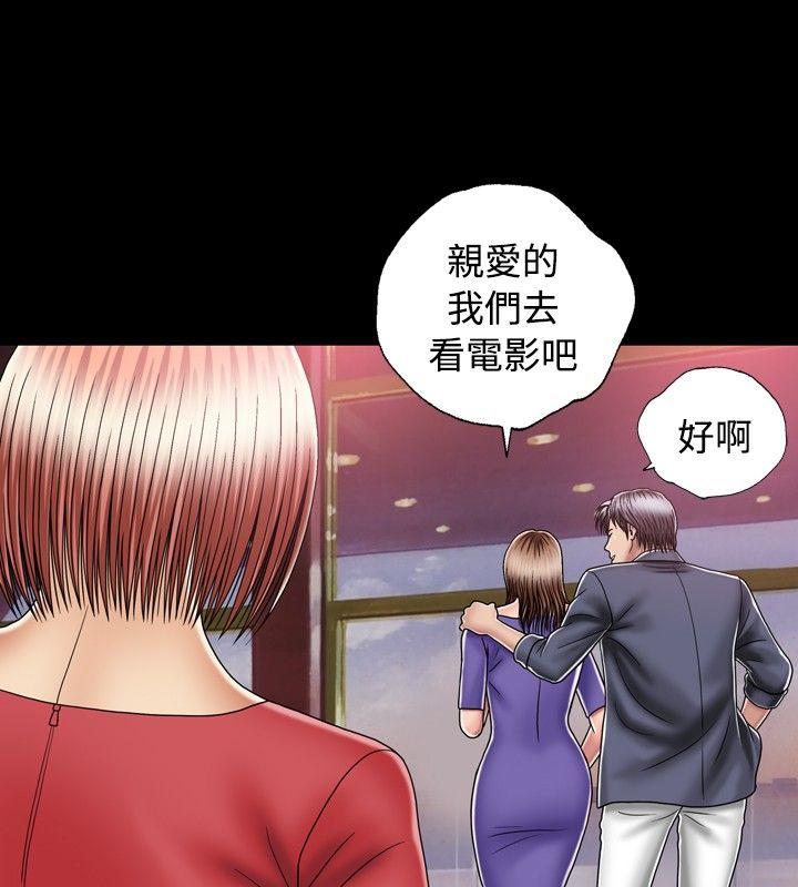 [Manhwa] relation Plot, mature woman, big breasts#[30P]-9