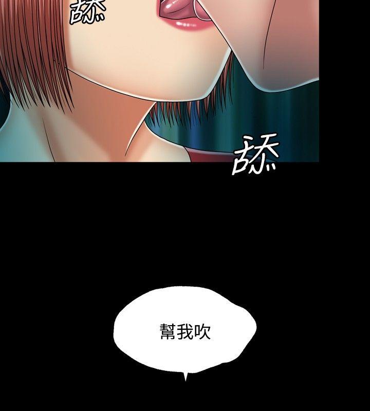 [Manhwa] relation Plot, mature woman, big breasts#[30P]-10