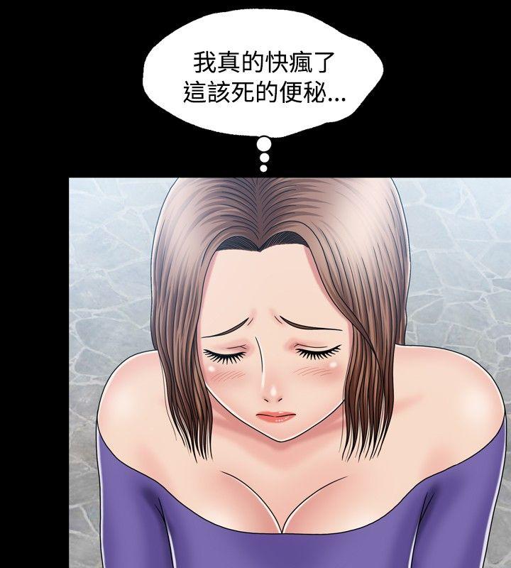 [Manhwa] relation Plot, mature woman, big breasts#[30P]-14