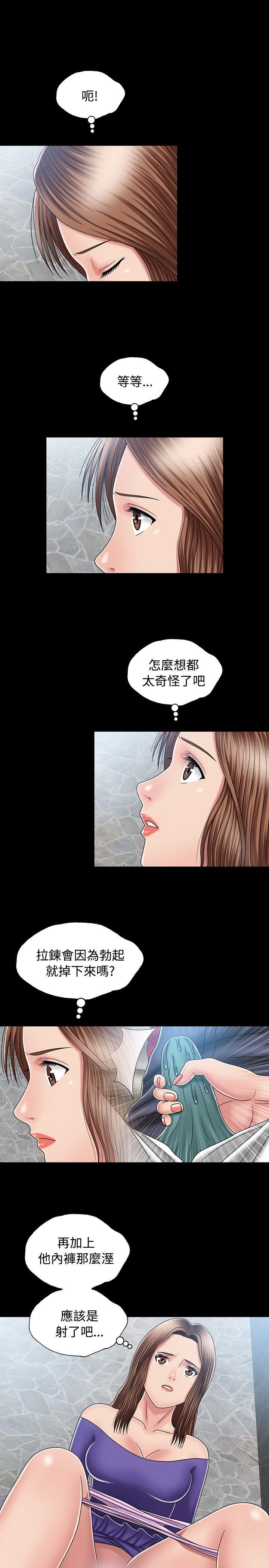 [Manhwa] relation Plot, mature woman, big breasts#[30P]-15