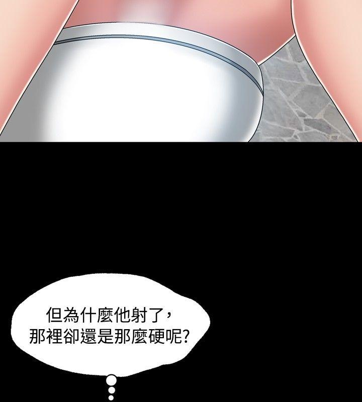 [Manhwa] relation Plot, mature woman, big breasts#[30P]-16