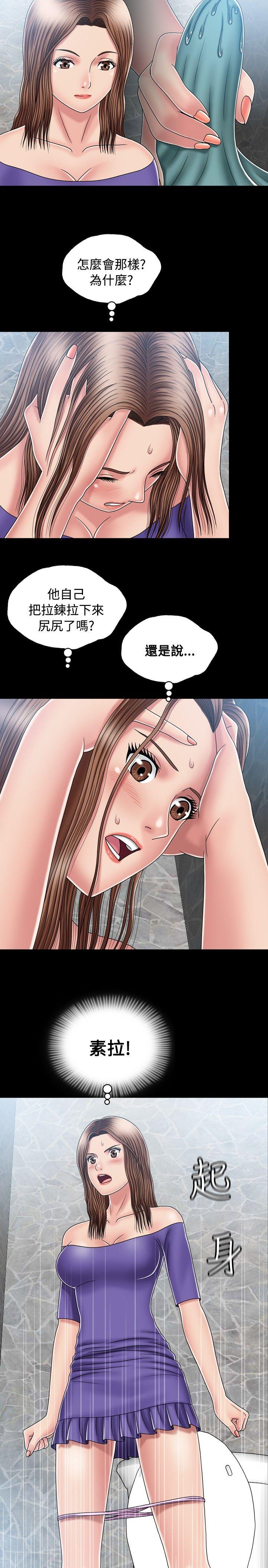 [Manhwa] relation Plot, mature woman, big breasts#[30P]-17