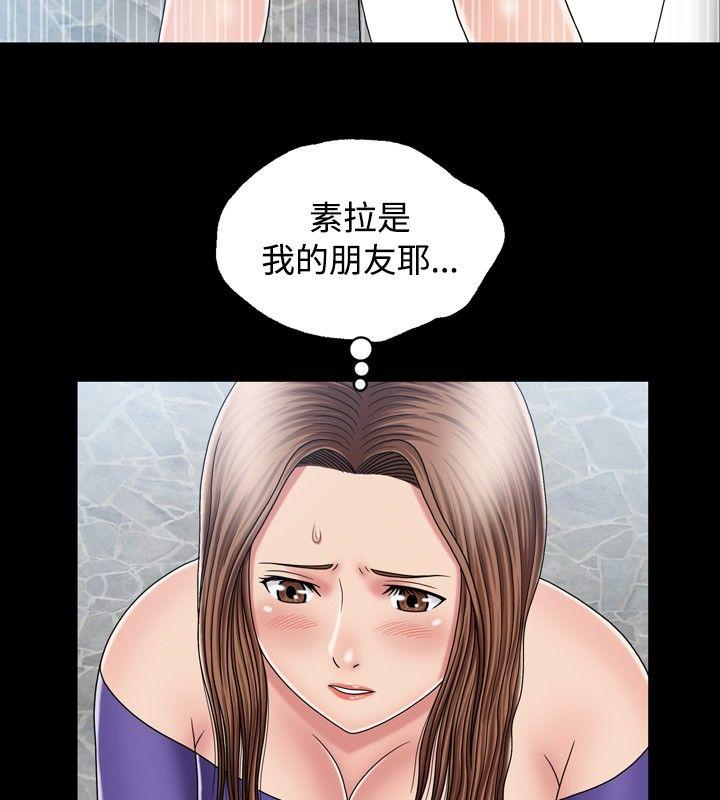 [Manhwa] relation Plot, mature woman, big breasts#[30P]-18