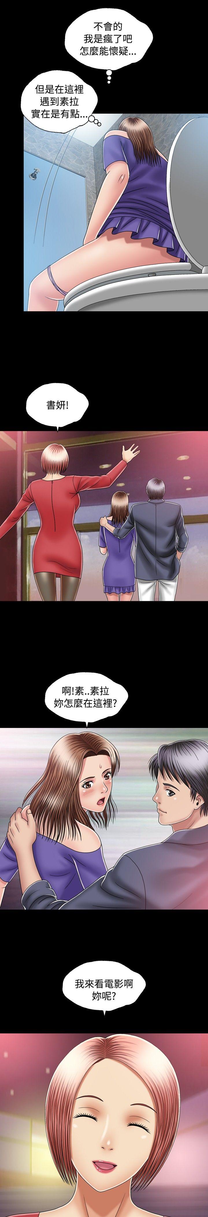 [Manhwa] relation Plot, mature woman, big breasts#[30P]-19