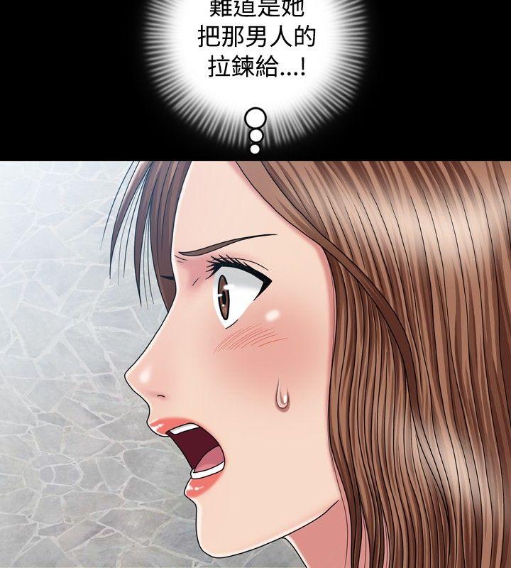 [Manhwa] relation Plot, mature woman, big breasts#[30P]-22