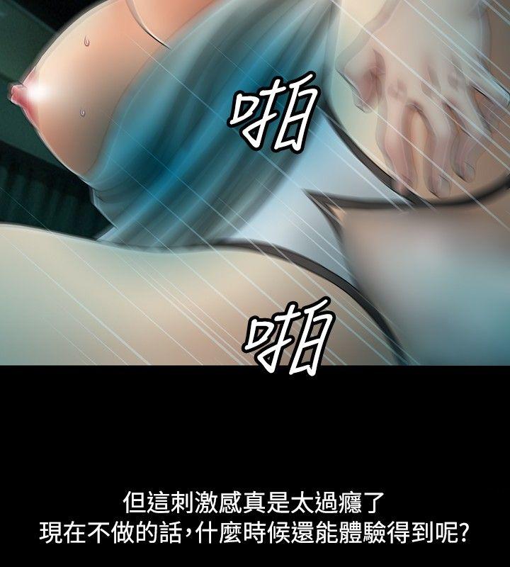 [Manhwa] relation Plot, mature woman, big breasts#[30P]-26