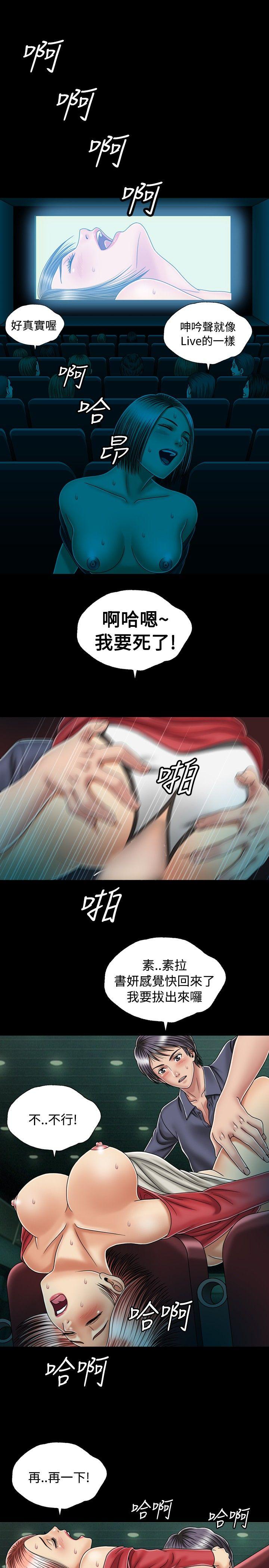 [Manhwa] relation Plot, mature woman, big breasts#[30P]-27