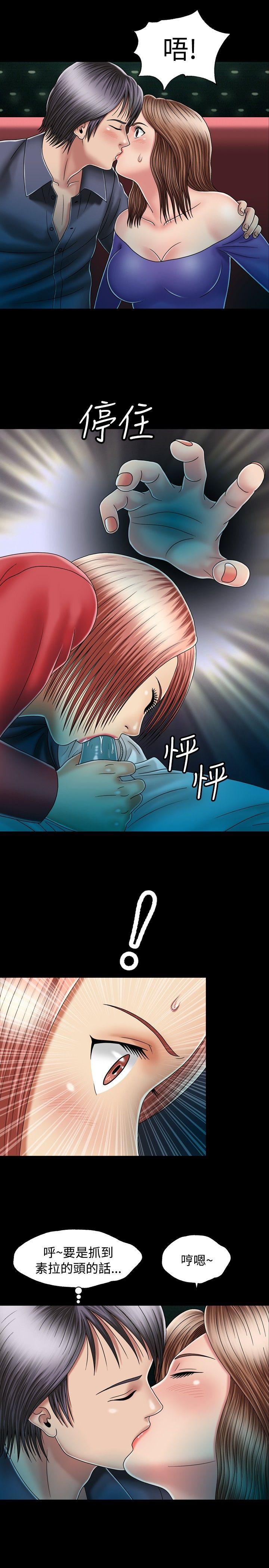 [Manhwa] relation Plot, mature woman, big breasts#[30P]-3