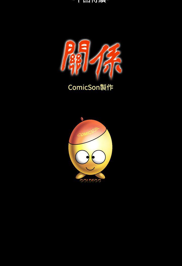 [Manhwa] relation Plot, mature woman, big breasts#[30P]-30