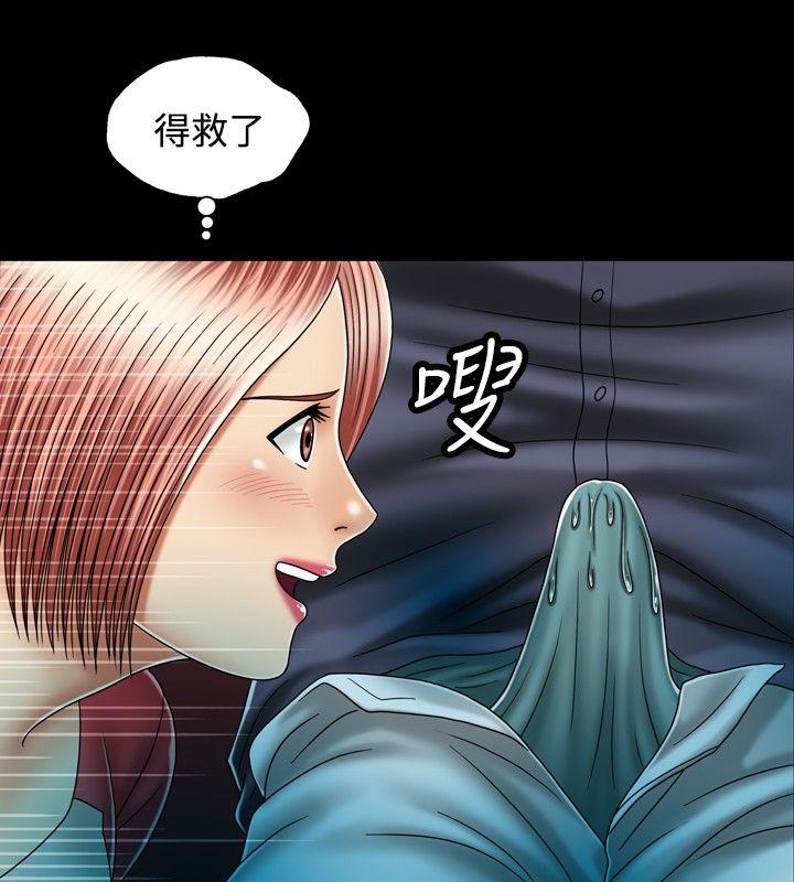 [Manhwa] relation Plot, mature woman, big breasts#[30P]-4