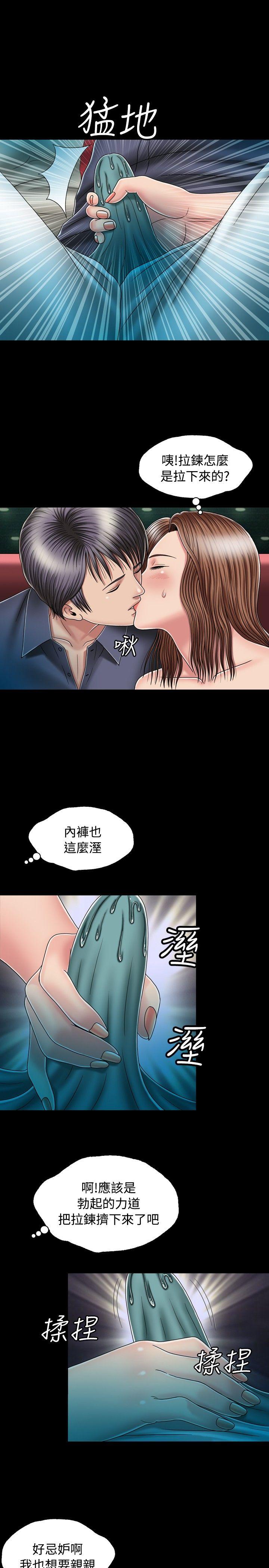 [Manhwa] relation Plot, mature woman, big breasts#[30P]-5