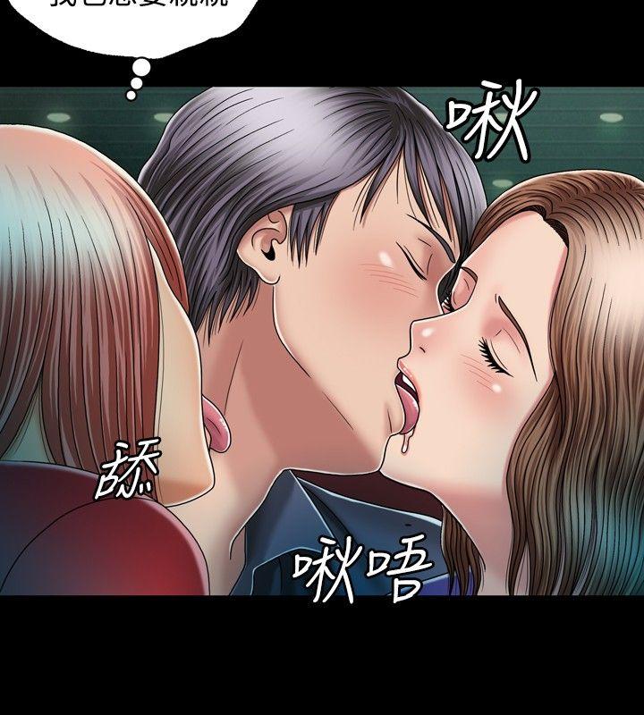 [Manhwa] relation Plot, mature woman, big breasts#[30P]-6