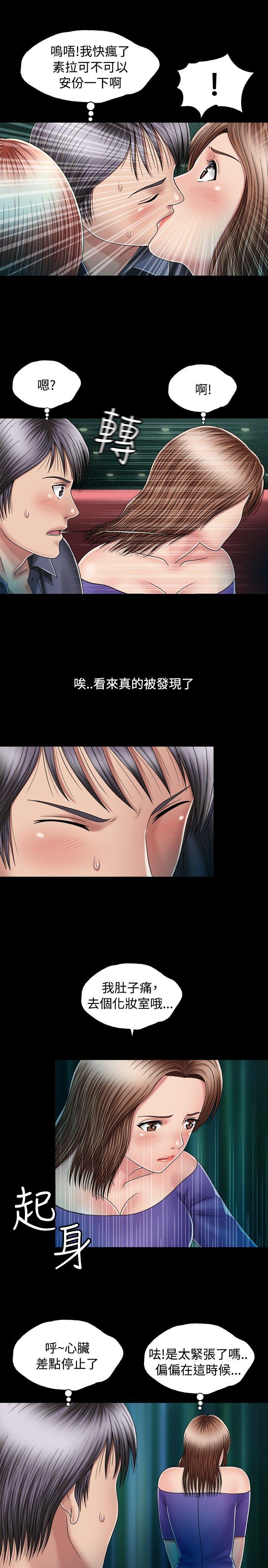 [Manhwa] relation Plot, mature woman, big breasts#[30P]-7