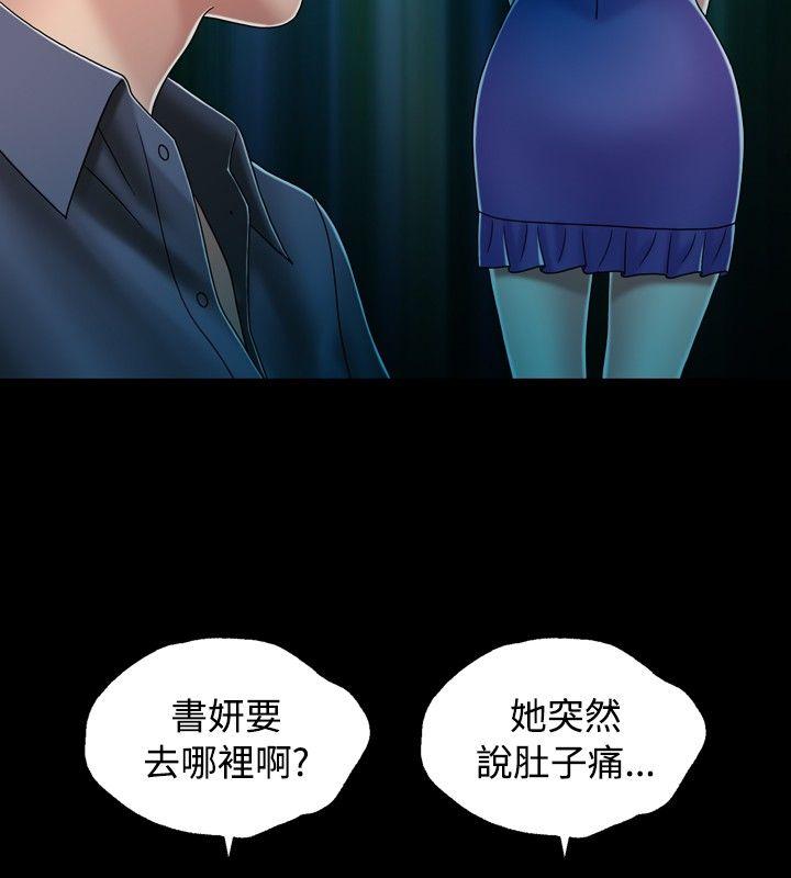 [Manhwa] relation Plot, mature woman, big breasts#[30P]-8