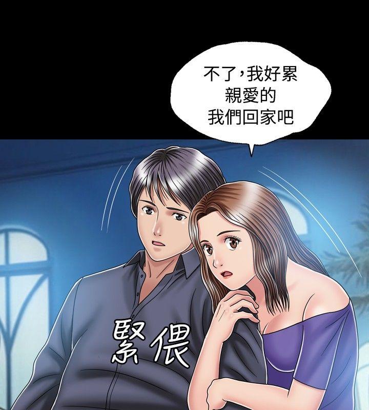 [Manhwa] relation Plot, mature woman, big breasts#[33P]-10