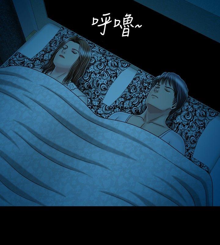 [Manhwa] relation Plot, mature woman, big breasts#[33P]-14