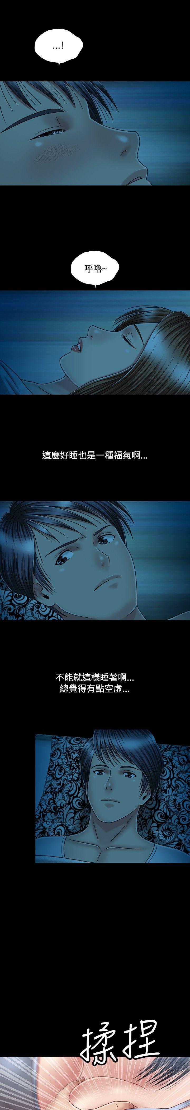 [Manhwa] relation Plot, mature woman, big breasts#[33P]-15