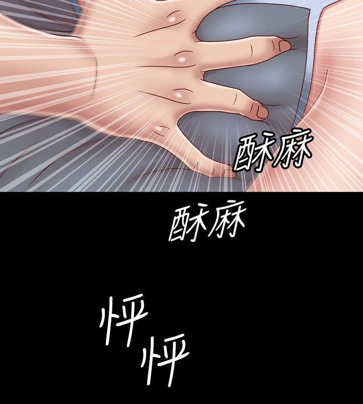 [Manhwa] relation Plot, mature woman, big breasts#[33P]-16