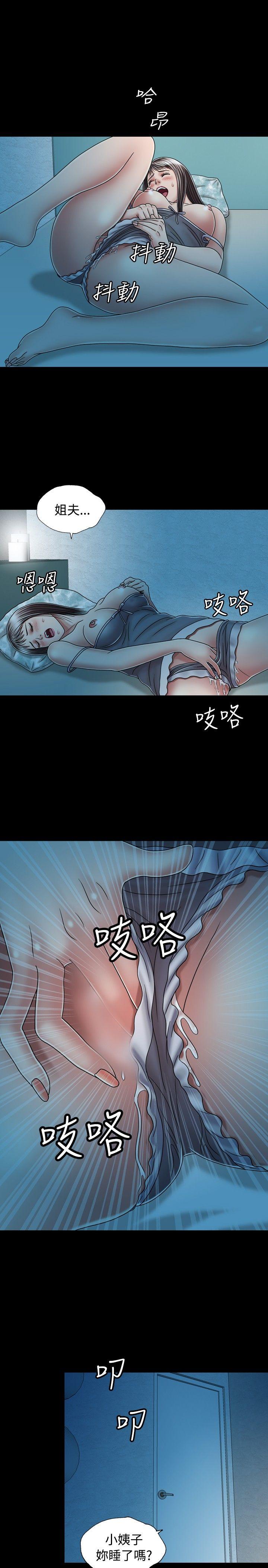 [Manhwa] relation Plot, mature woman, big breasts#[33P]-19
