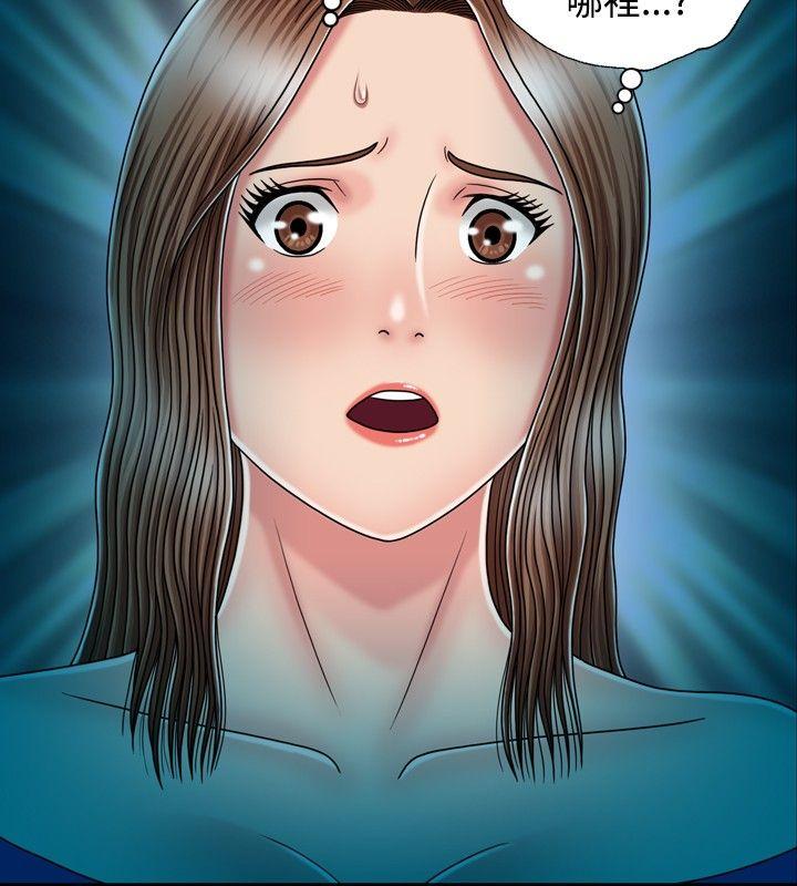 [Manhwa] relation Plot, mature woman, big breasts#[33P]-2