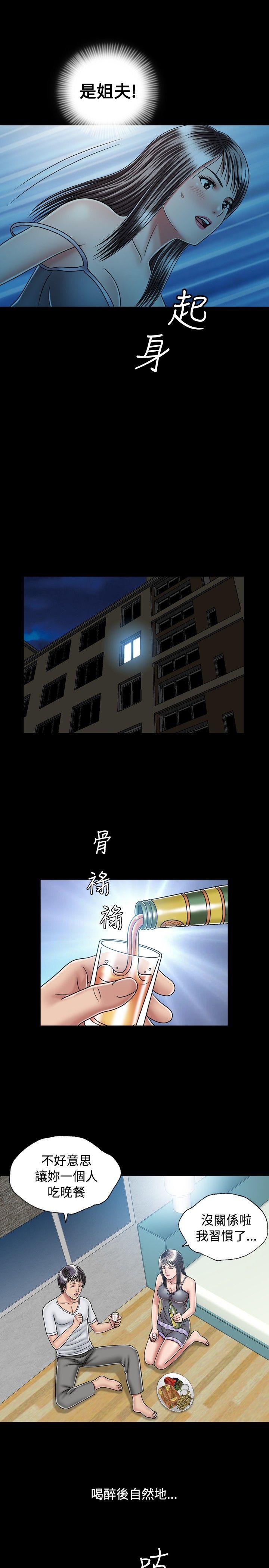 [Manhwa] relation Plot, mature woman, big breasts#[33P]-21
