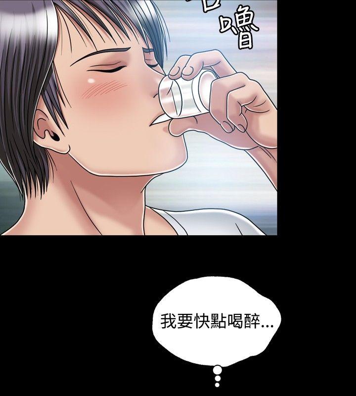 [Manhwa] relation Plot, mature woman, big breasts#[33P]-22