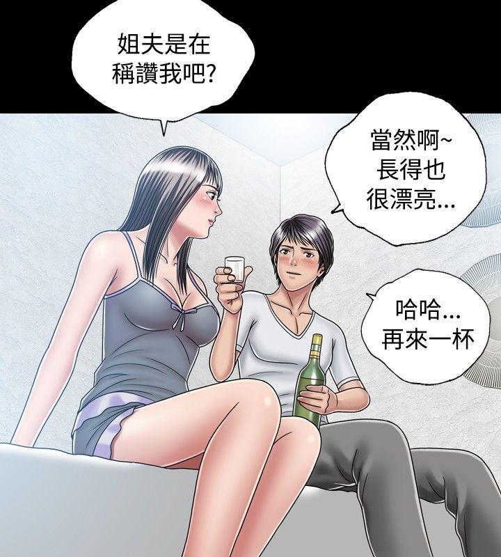 [Manhwa] relation Plot, mature woman, big breasts#[33P]-24