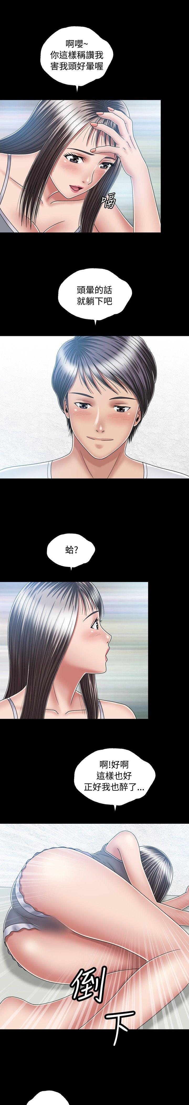 [Manhwa] relation Plot, mature woman, big breasts#[33P]-25