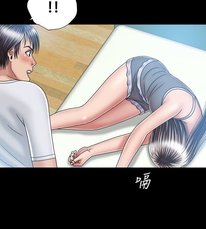 [Manhwa] relation Plot, mature woman, big breasts#[33P]-26
