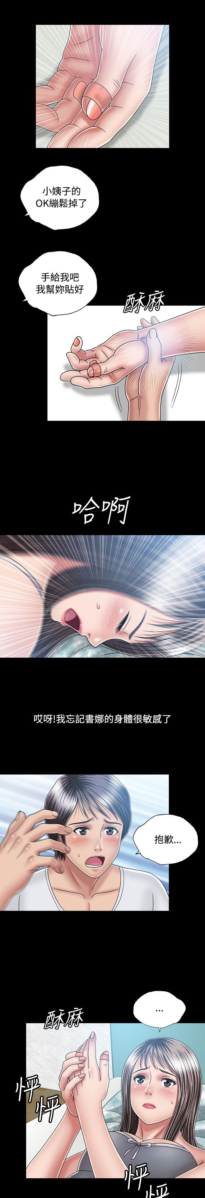 [Manhwa] relation Plot, mature woman, big breasts#[33P]-27