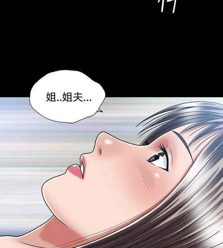 [Manhwa] relation Plot, mature woman, big breasts#[33P]-28