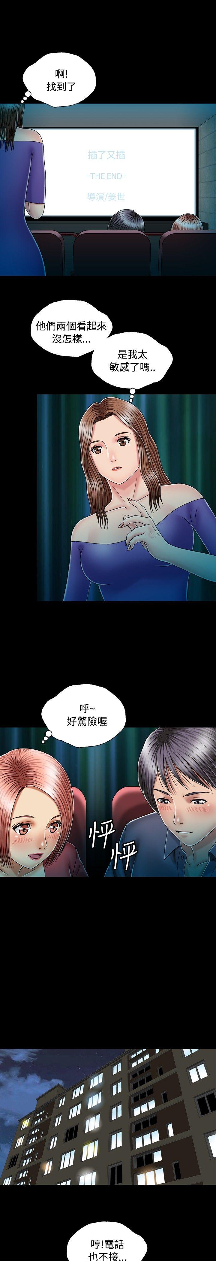 [Manhwa] relation Plot, mature woman, big breasts#[33P]-3