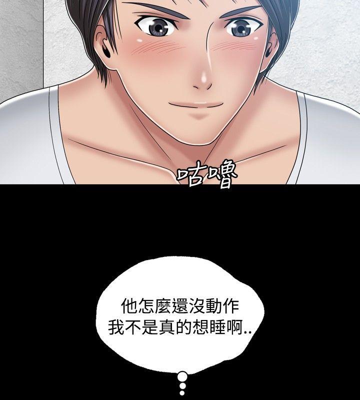 [Manhwa] relation Plot, mature woman, big breasts#[33P]-30