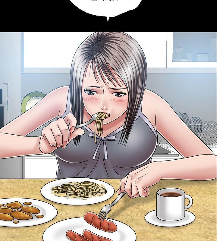 [Manhwa] relation Plot, mature woman, big breasts#[33P]-4