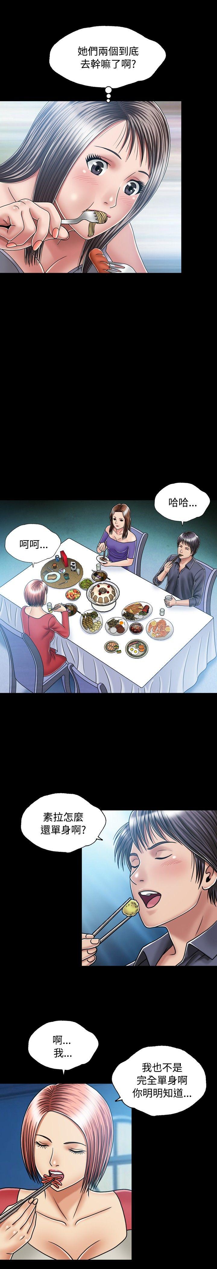 [Manhwa] relation Plot, mature woman, big breasts#[33P]-5