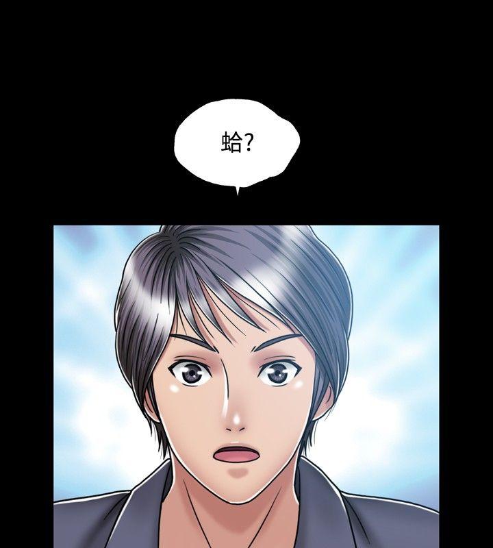 [Manhwa] relation Plot, mature woman, big breasts#[33P]-6
